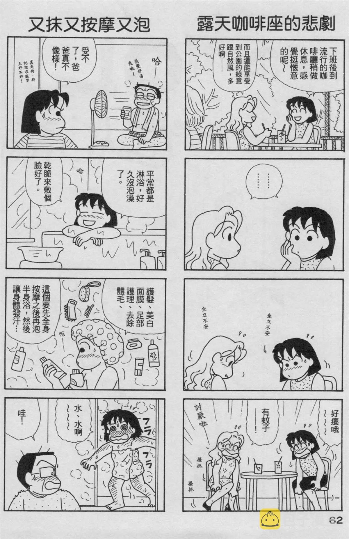 第19卷 第63页