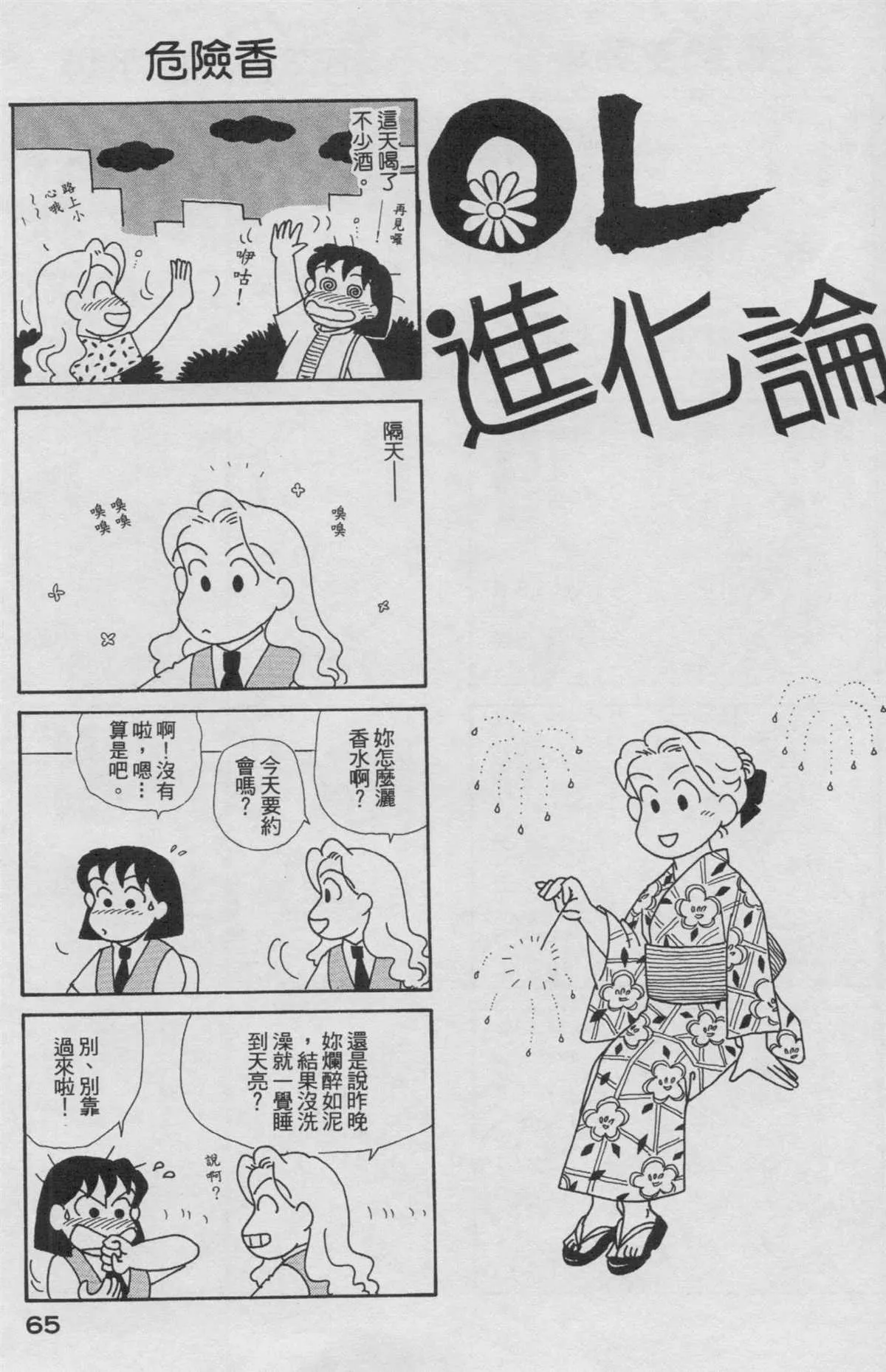 第19卷 第66页