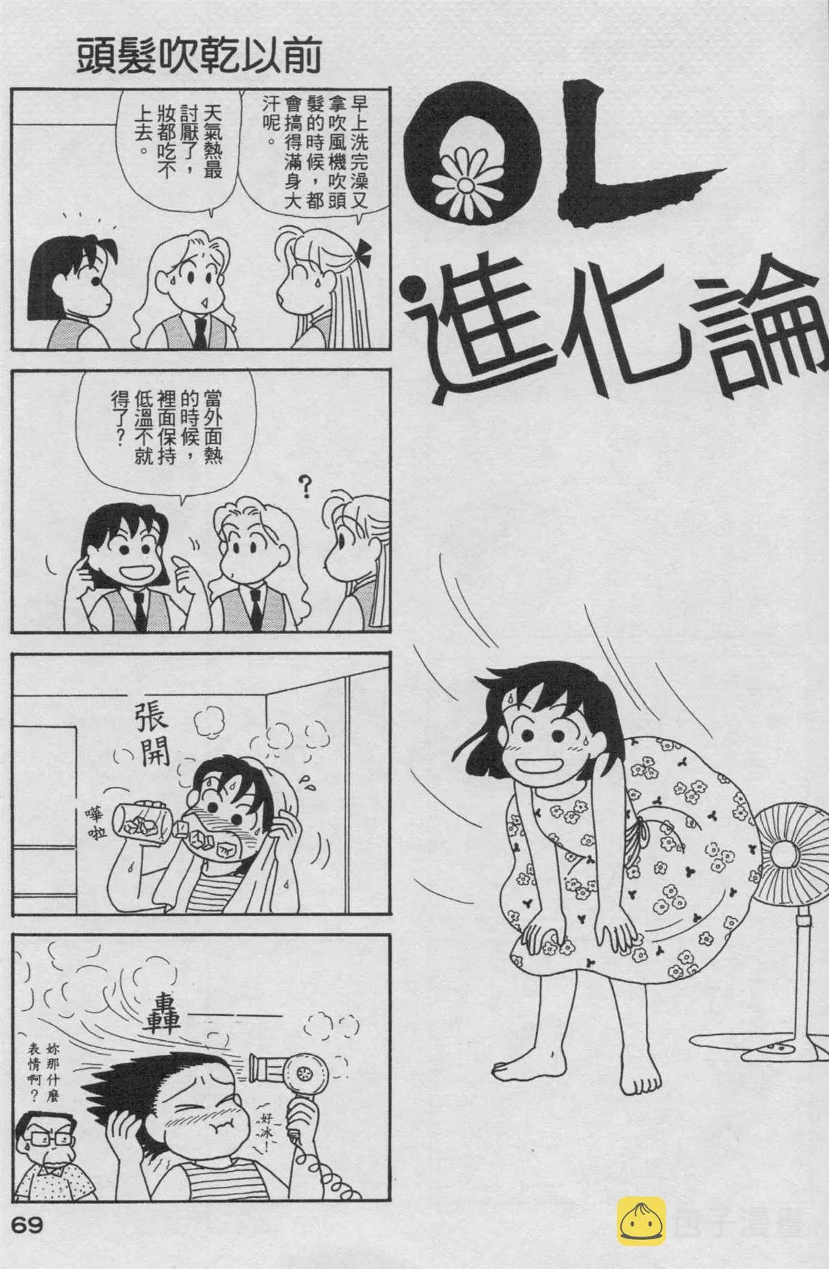 第19卷 第70页