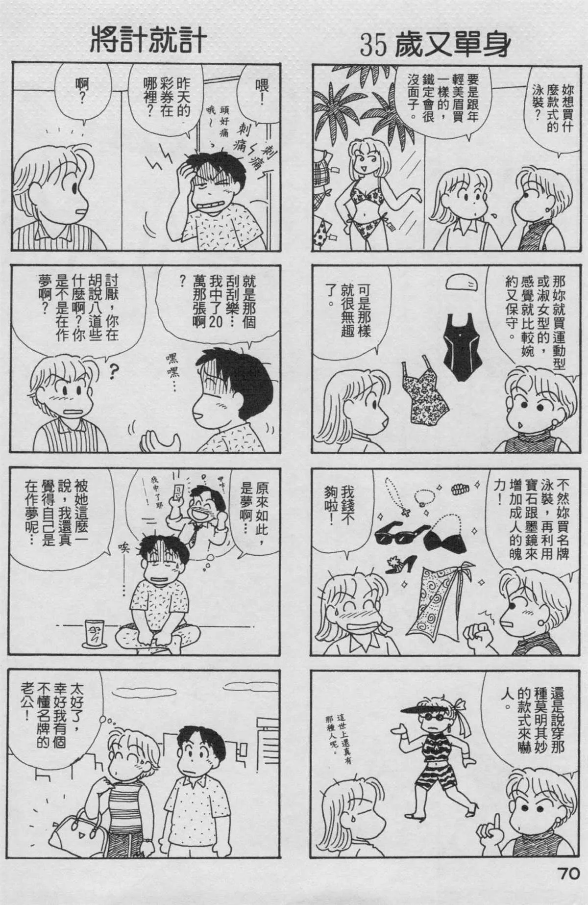 第19卷 第71页