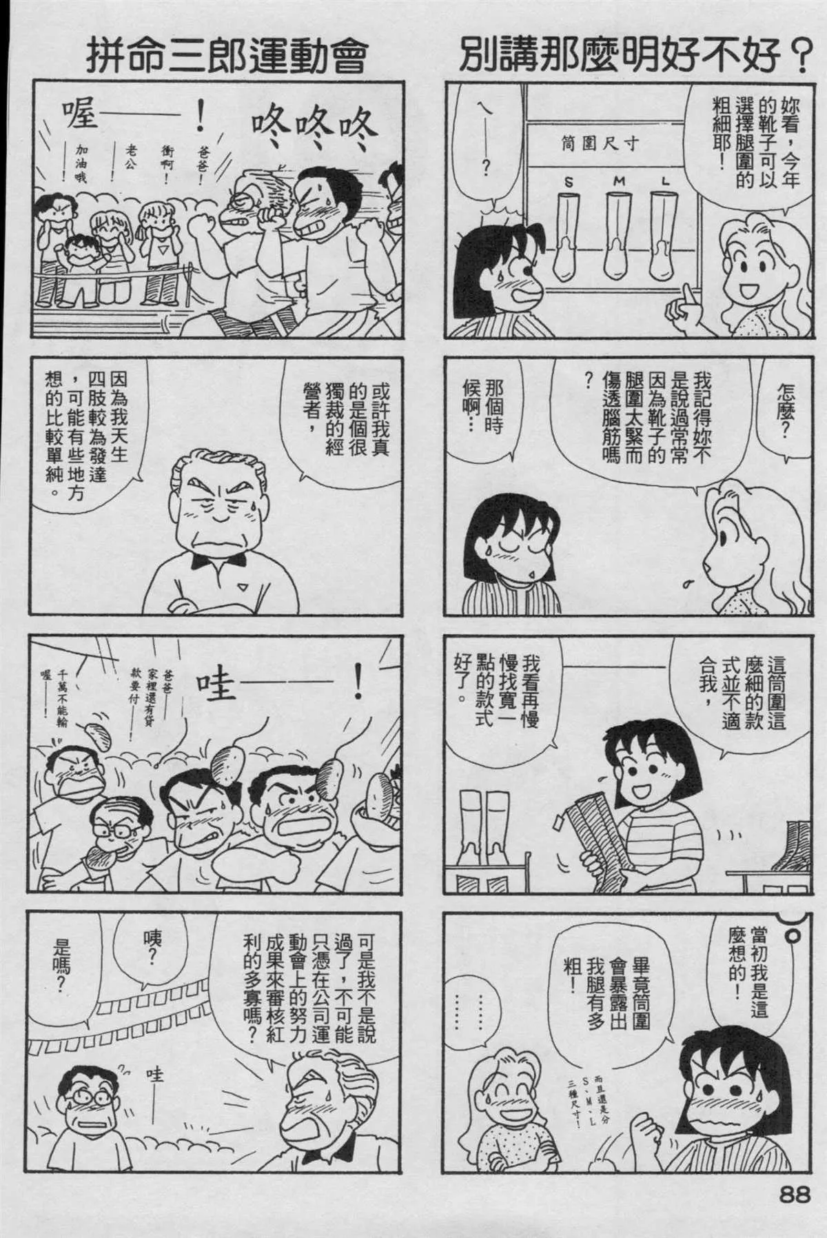 第19卷 第89页