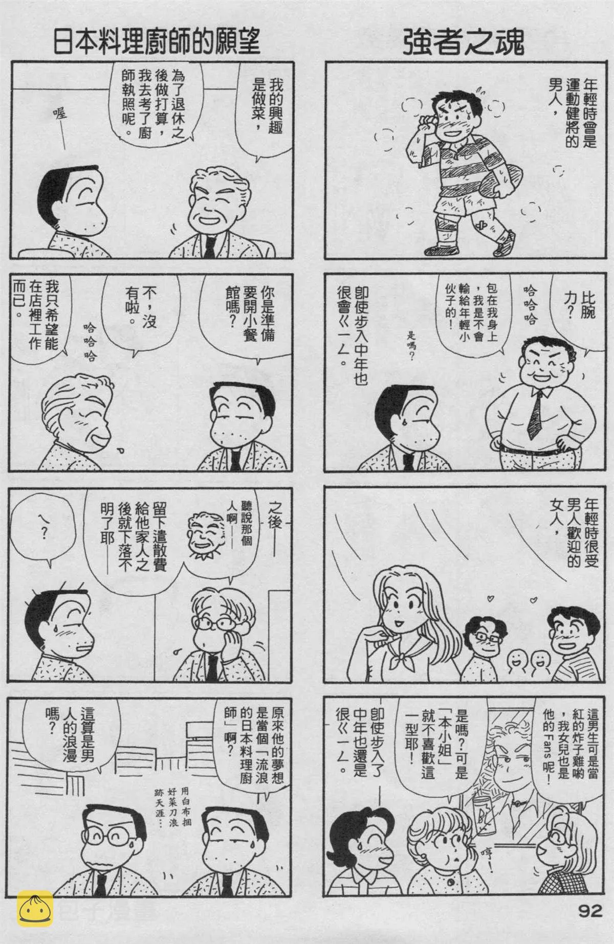 第19卷 第93页