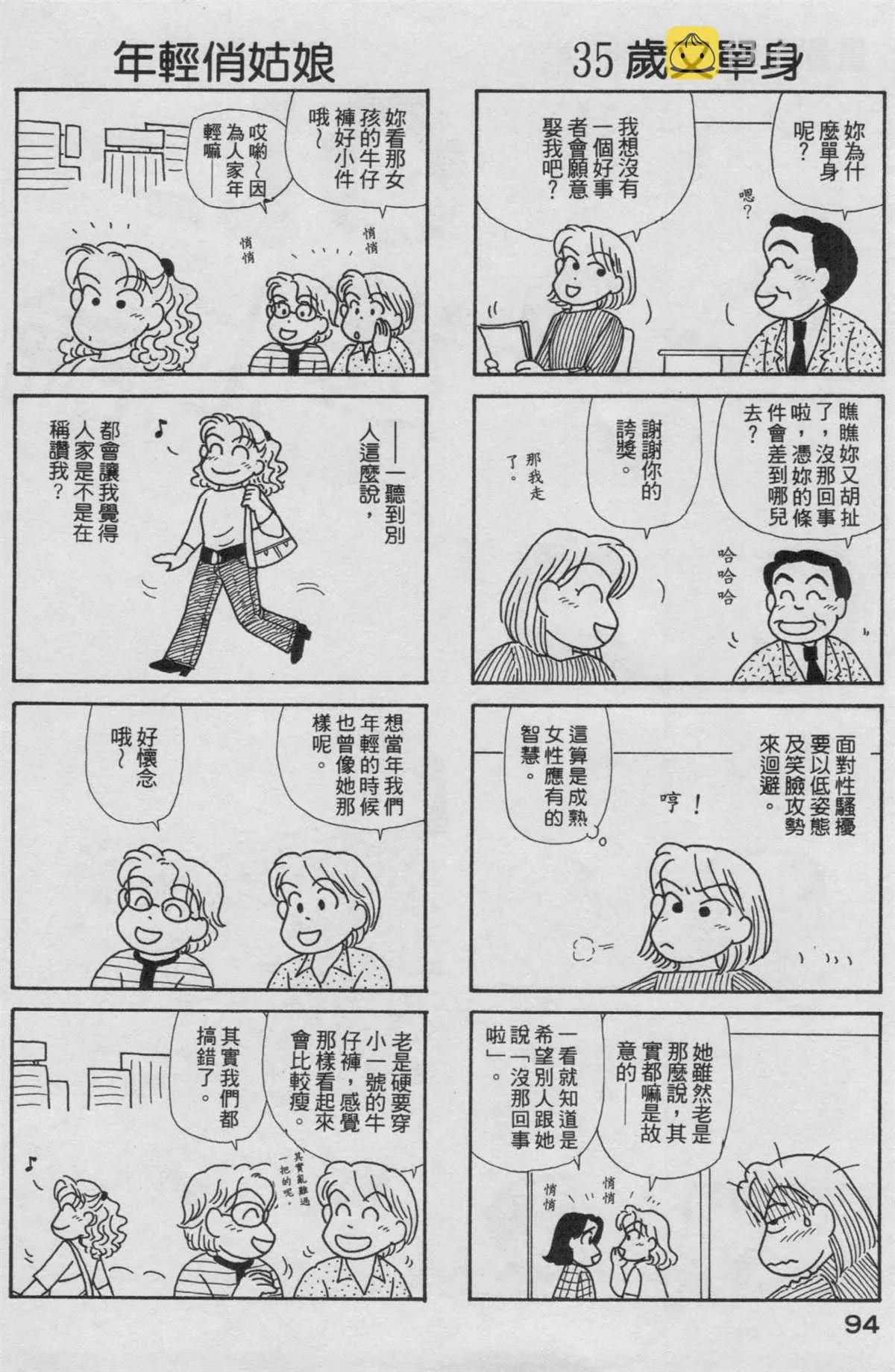 第19卷 第95页