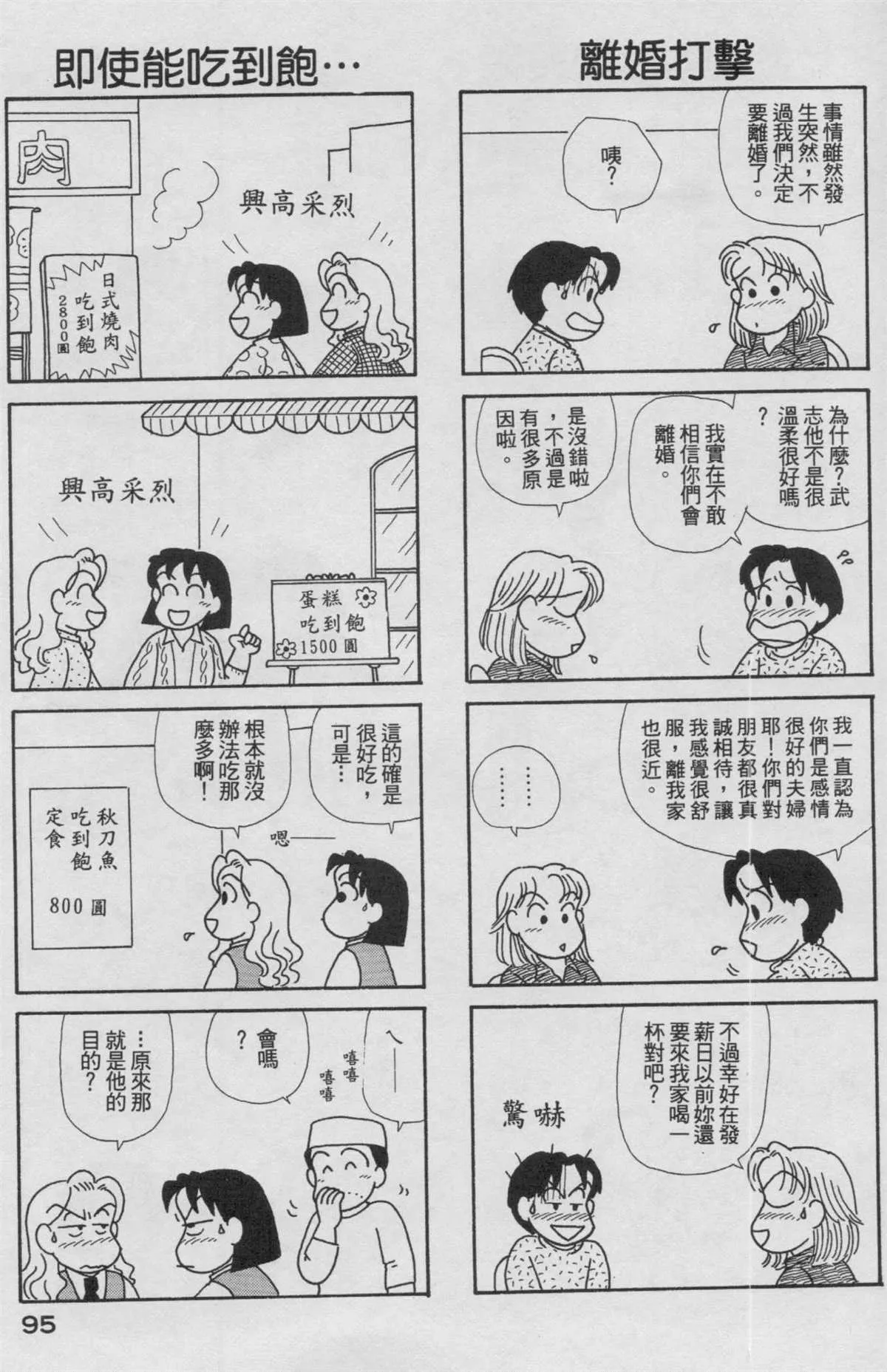 第19卷 第96页
