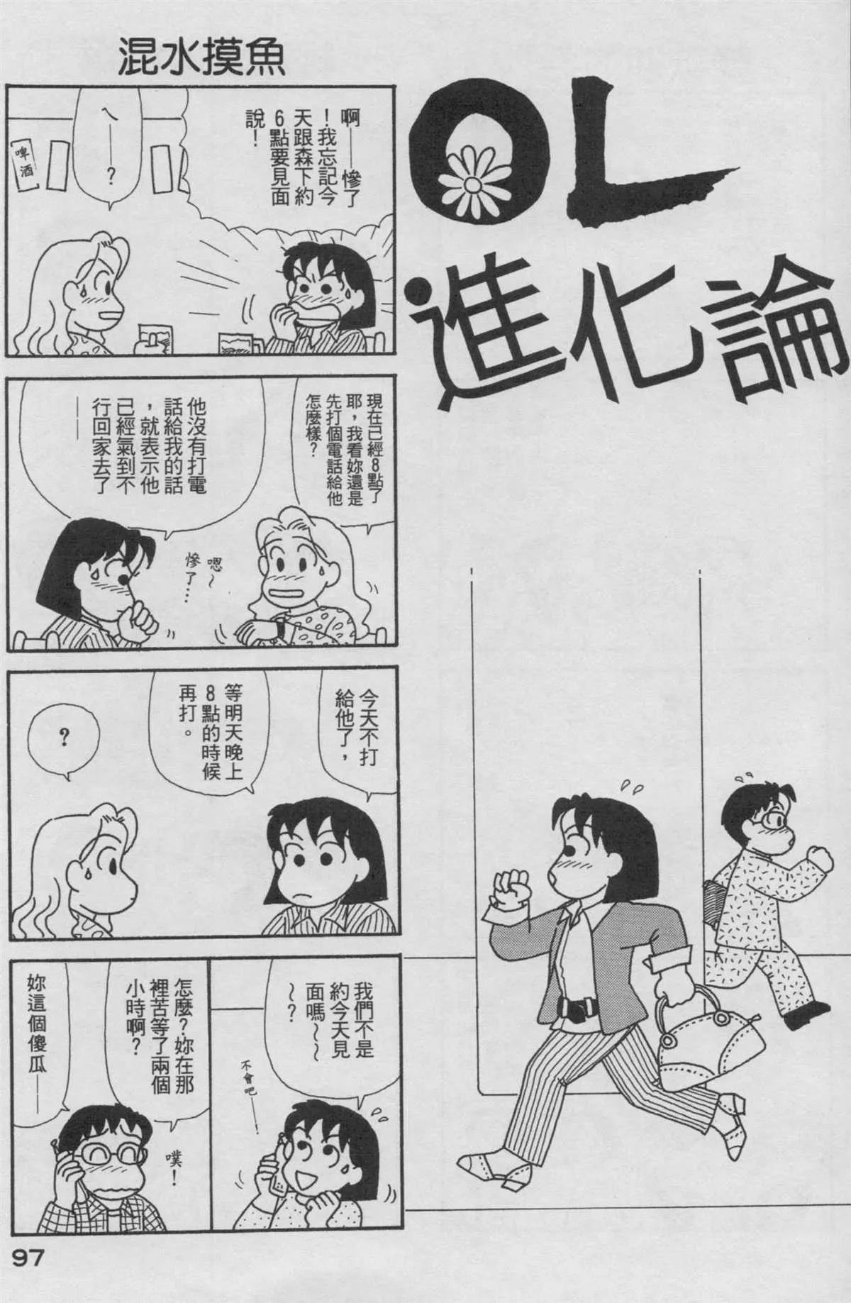 第19卷 第98页