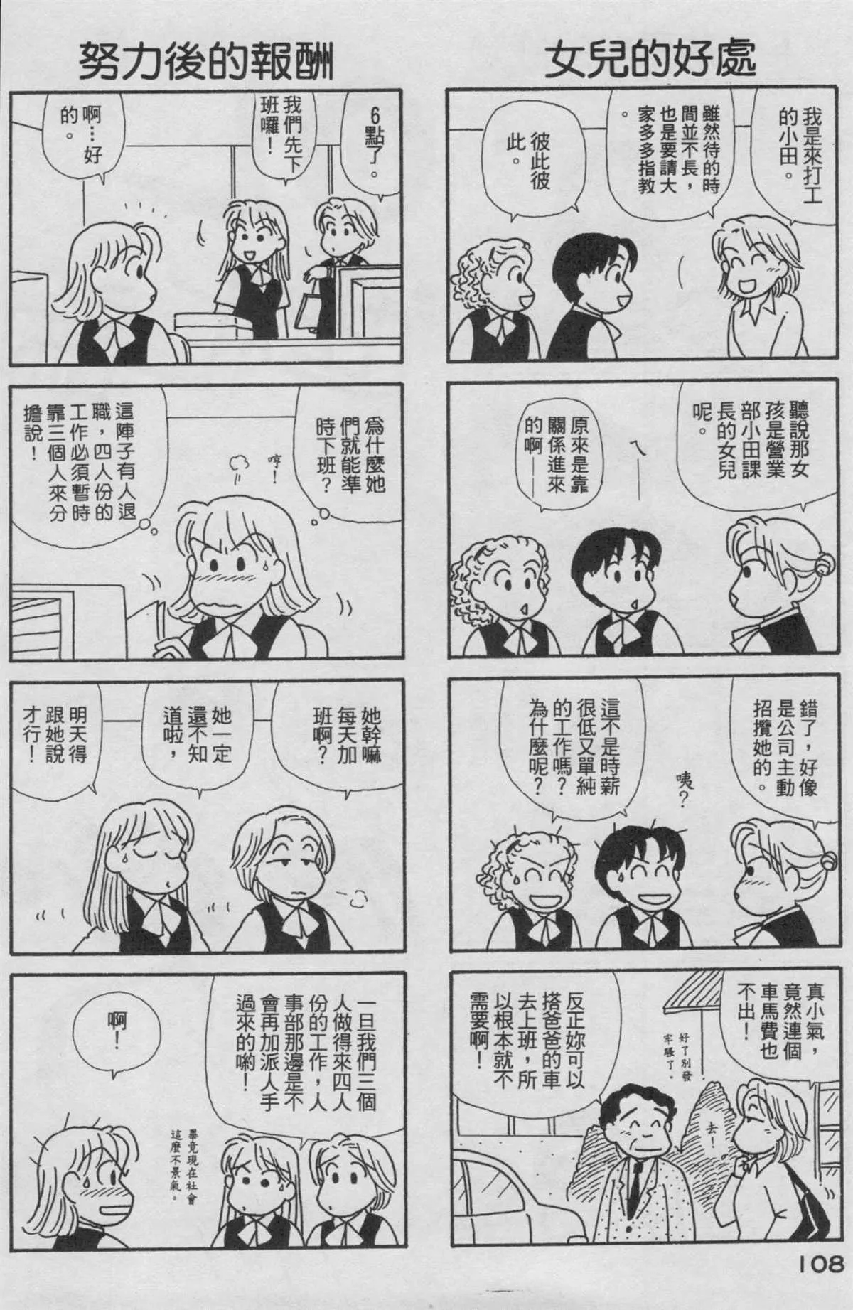 第19卷 第109页