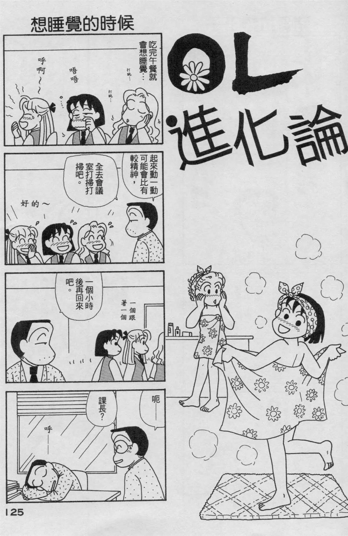 第19卷 第126页