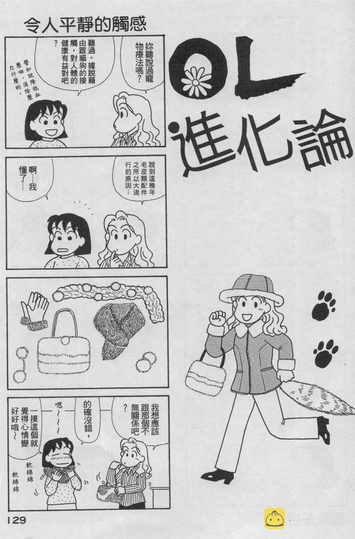 第19卷 第130页
