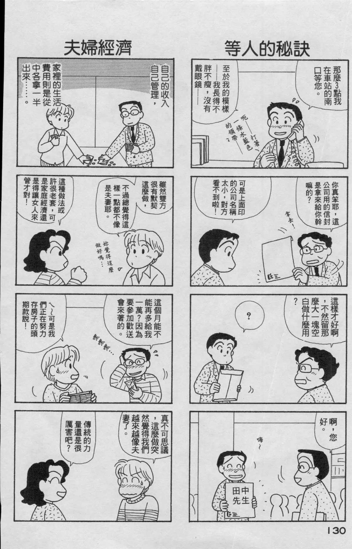 第19卷 第131页