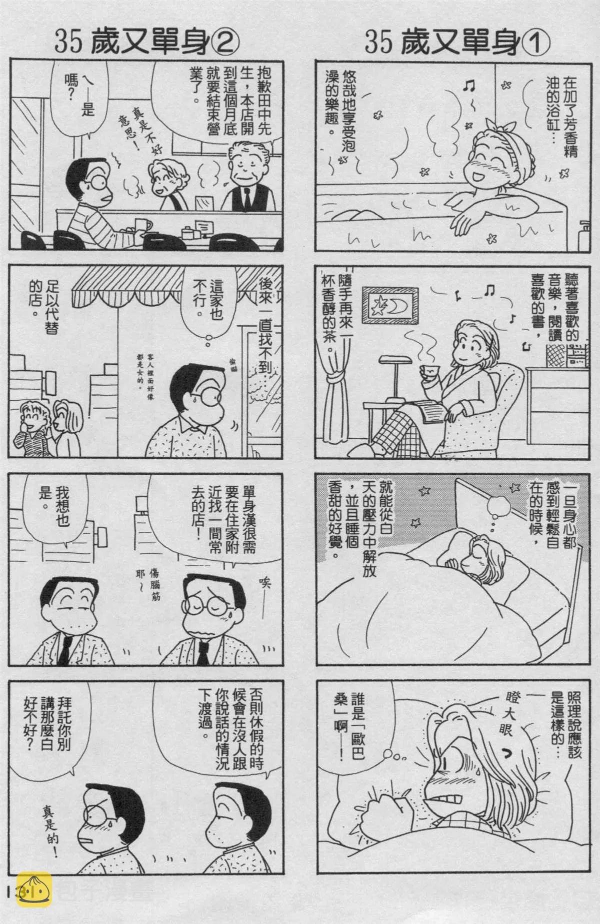 第19卷 第132页