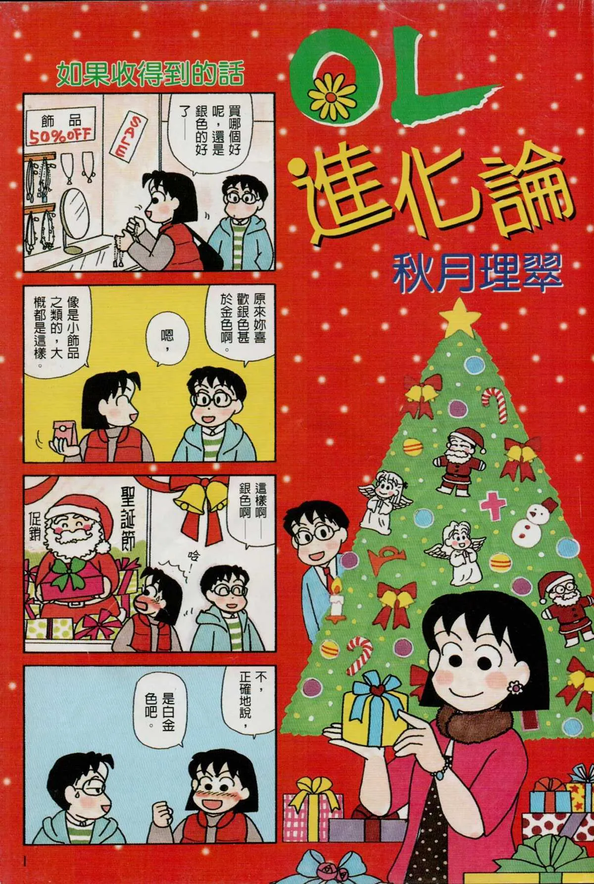 第17卷 第2页