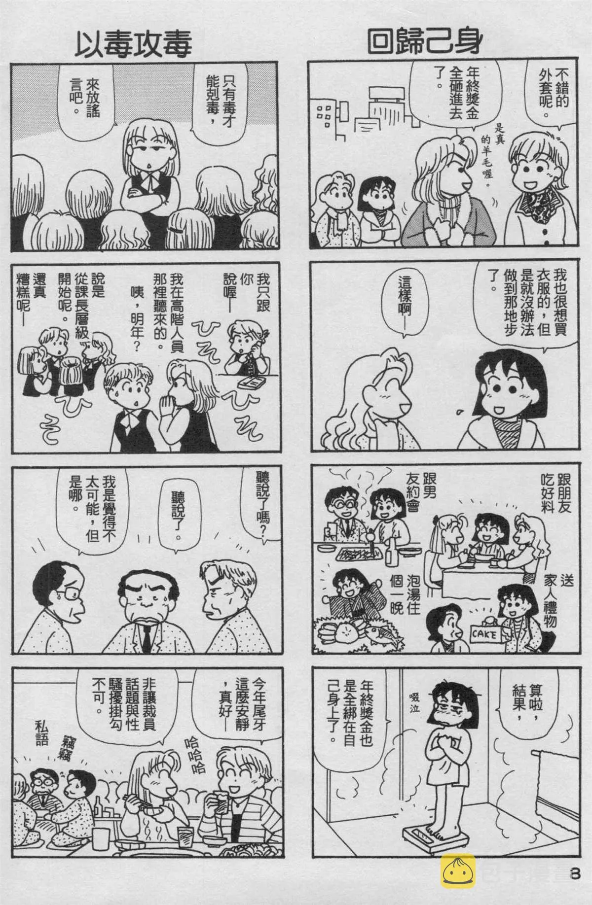 第17卷 第9页