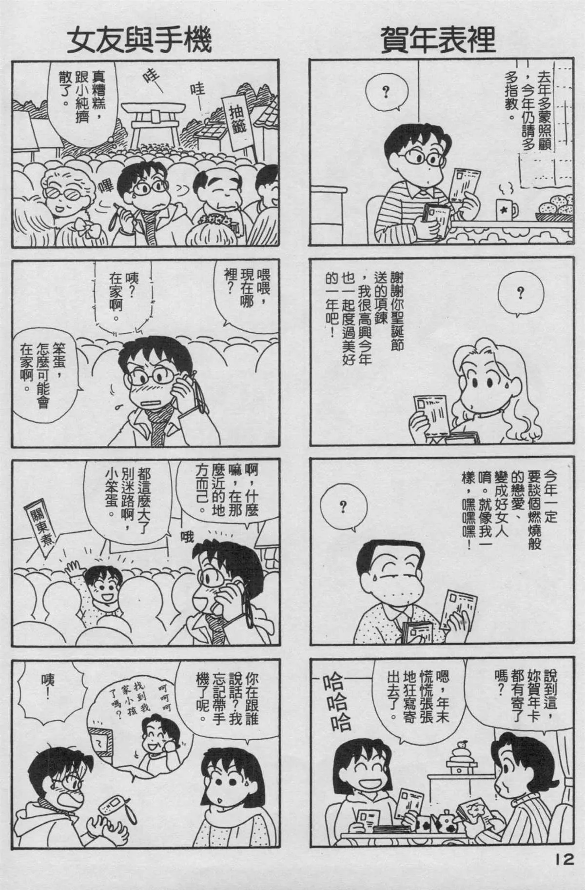 第17卷 第13页
