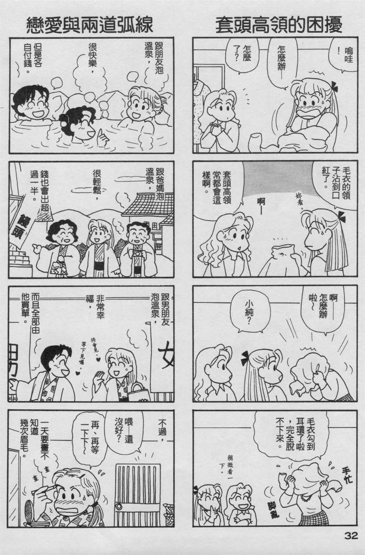 第17卷 第33页