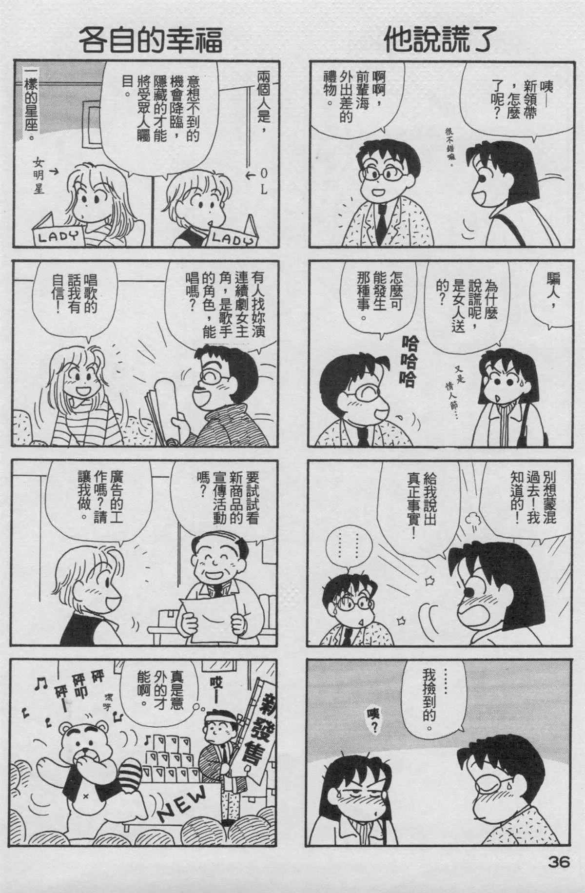 第17卷 第37页