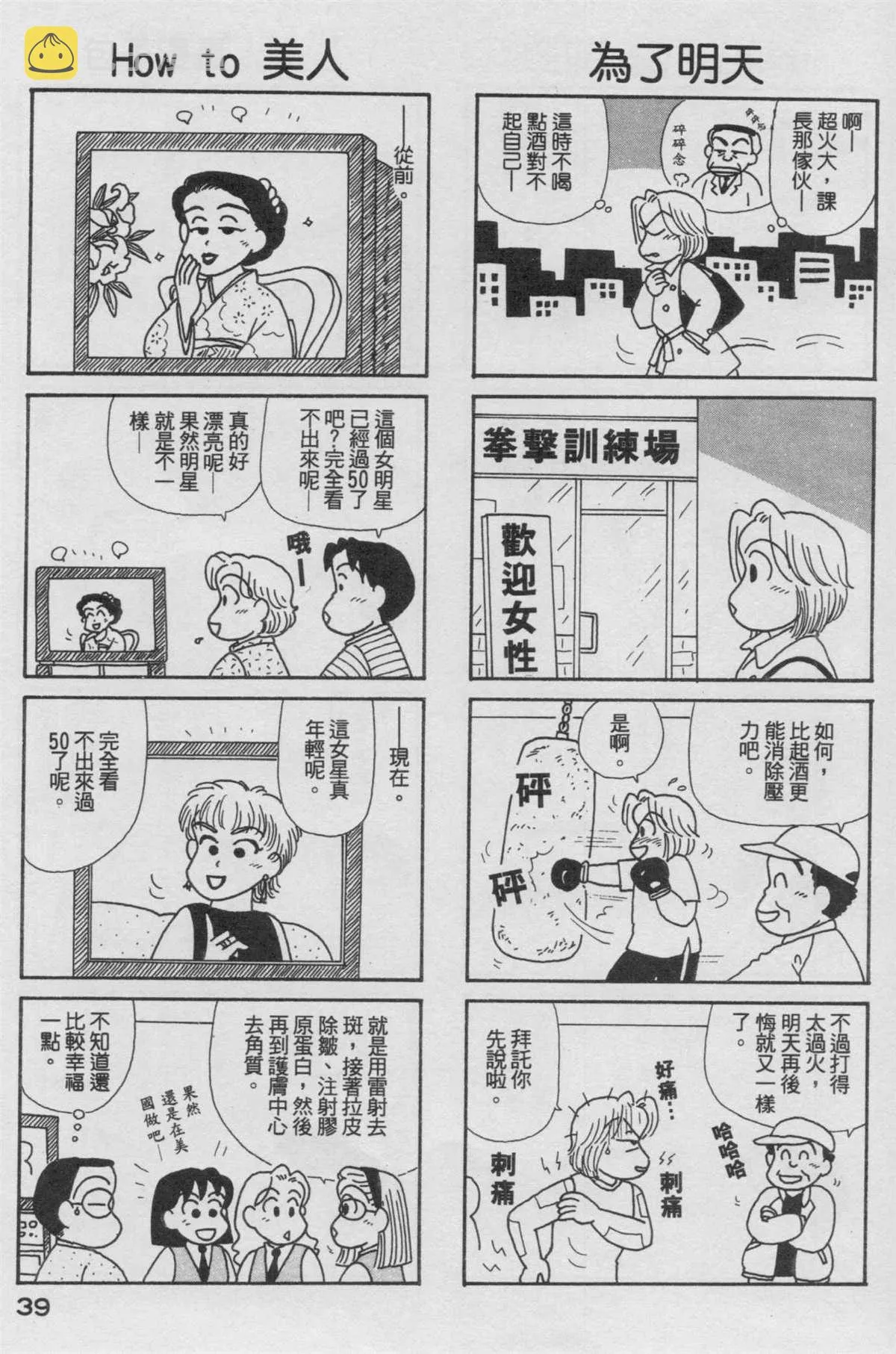 第17卷 第40页