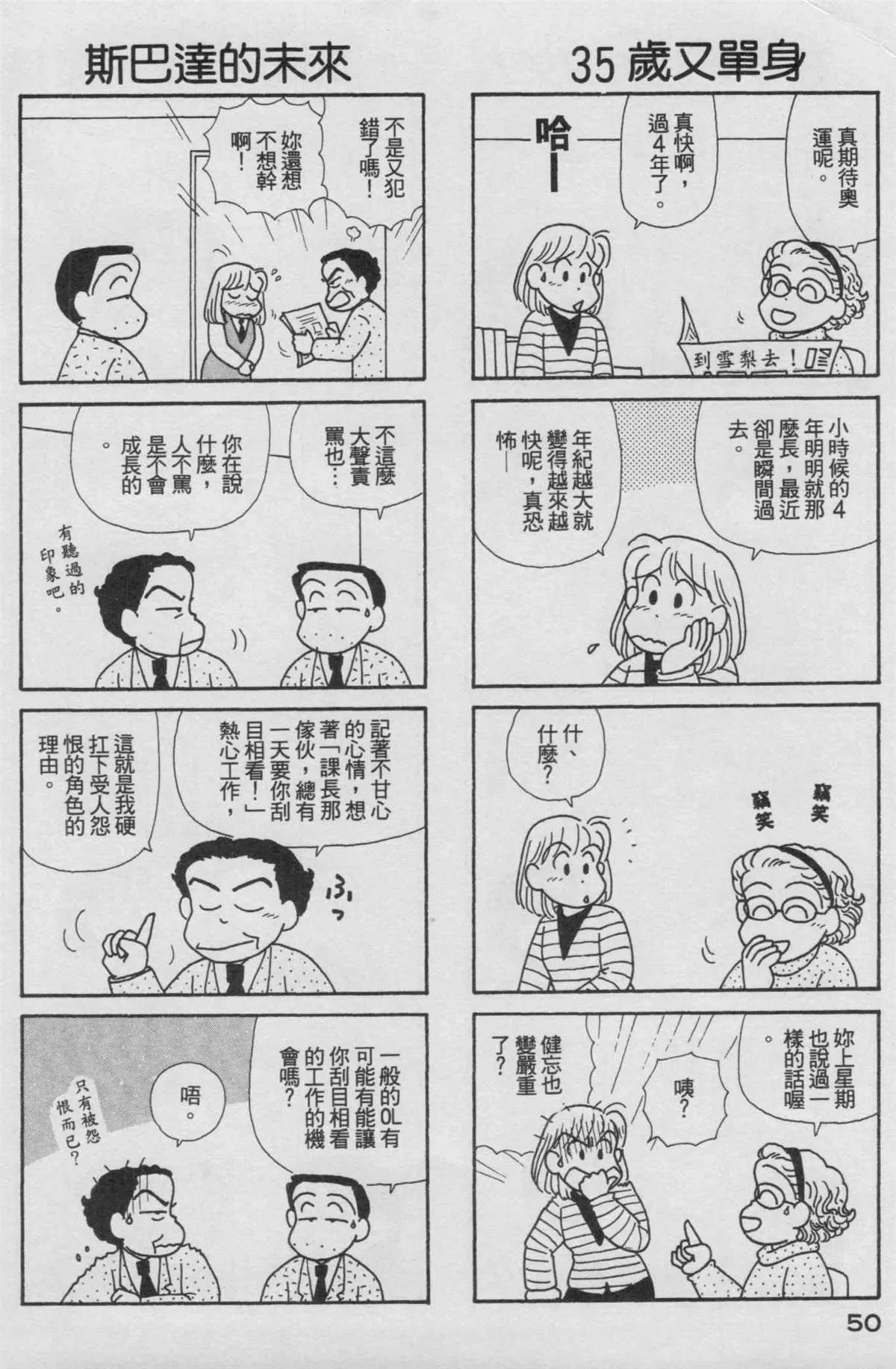 第17卷 第51页