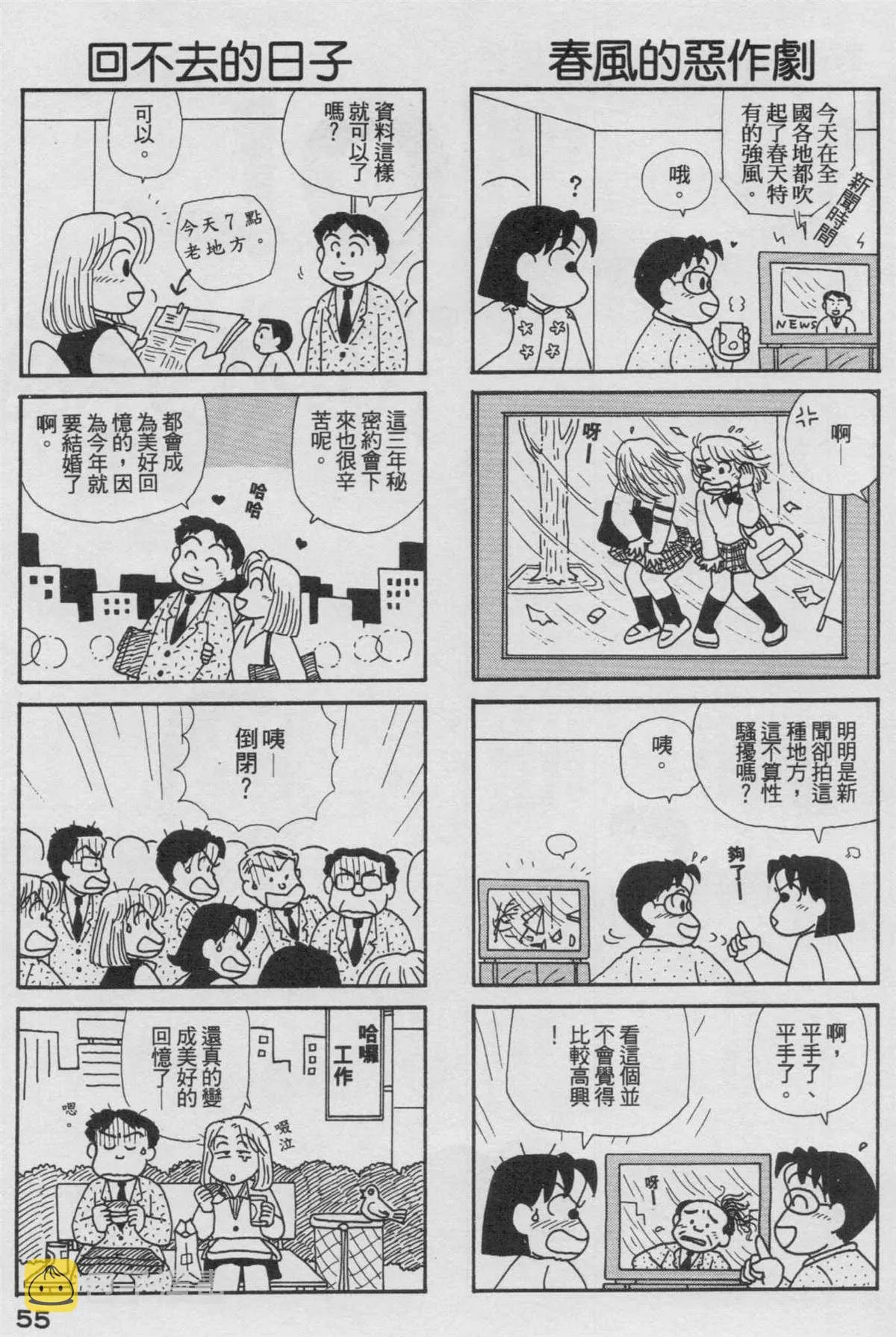 第17卷 第56页
