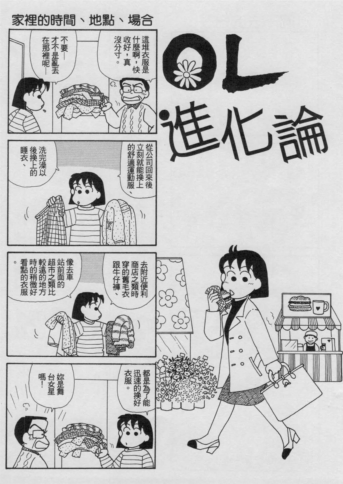 第17卷 第57页