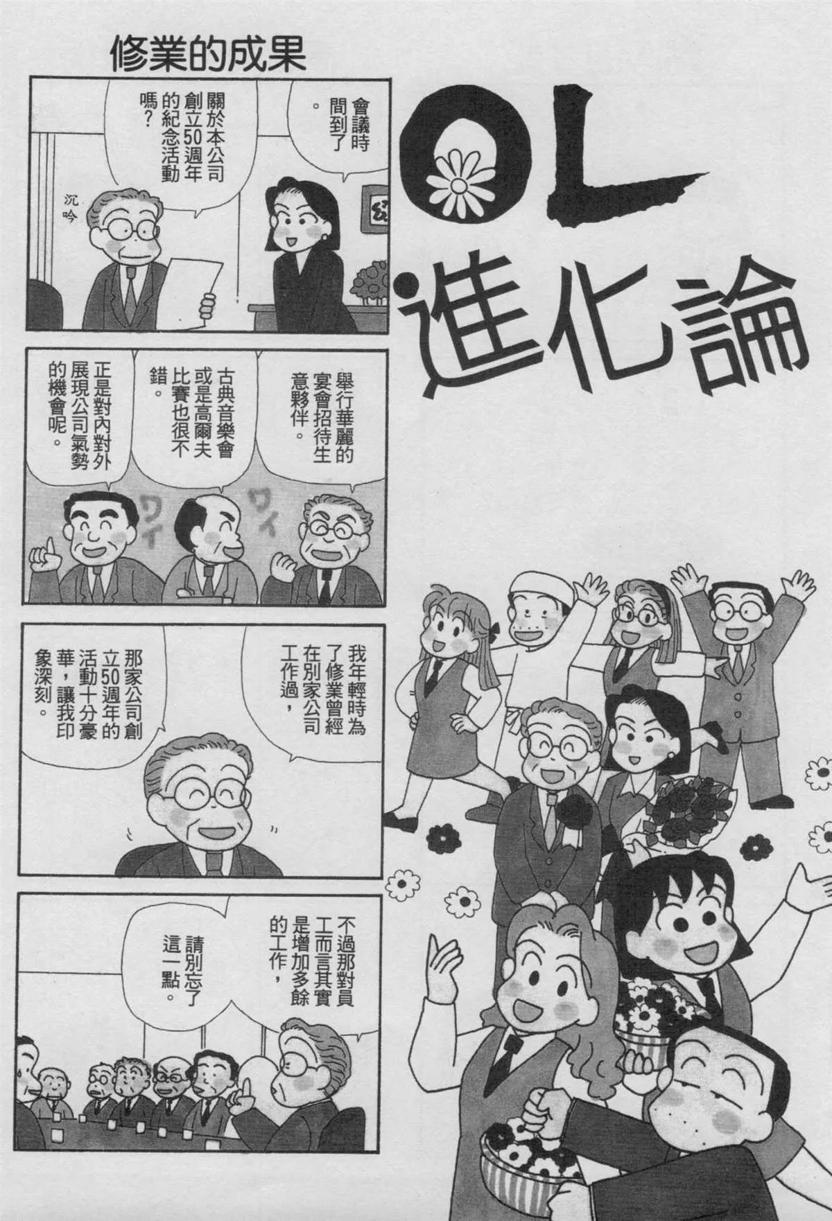 第17卷 第61页