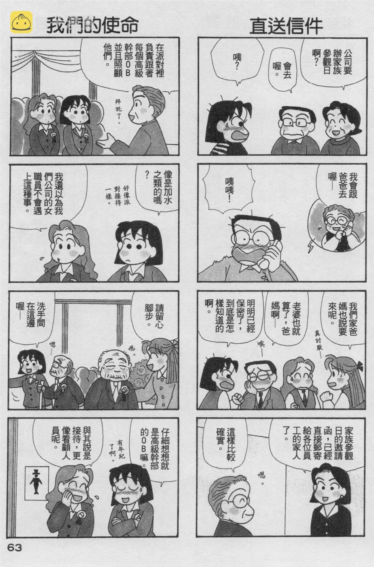 第17卷 第64页