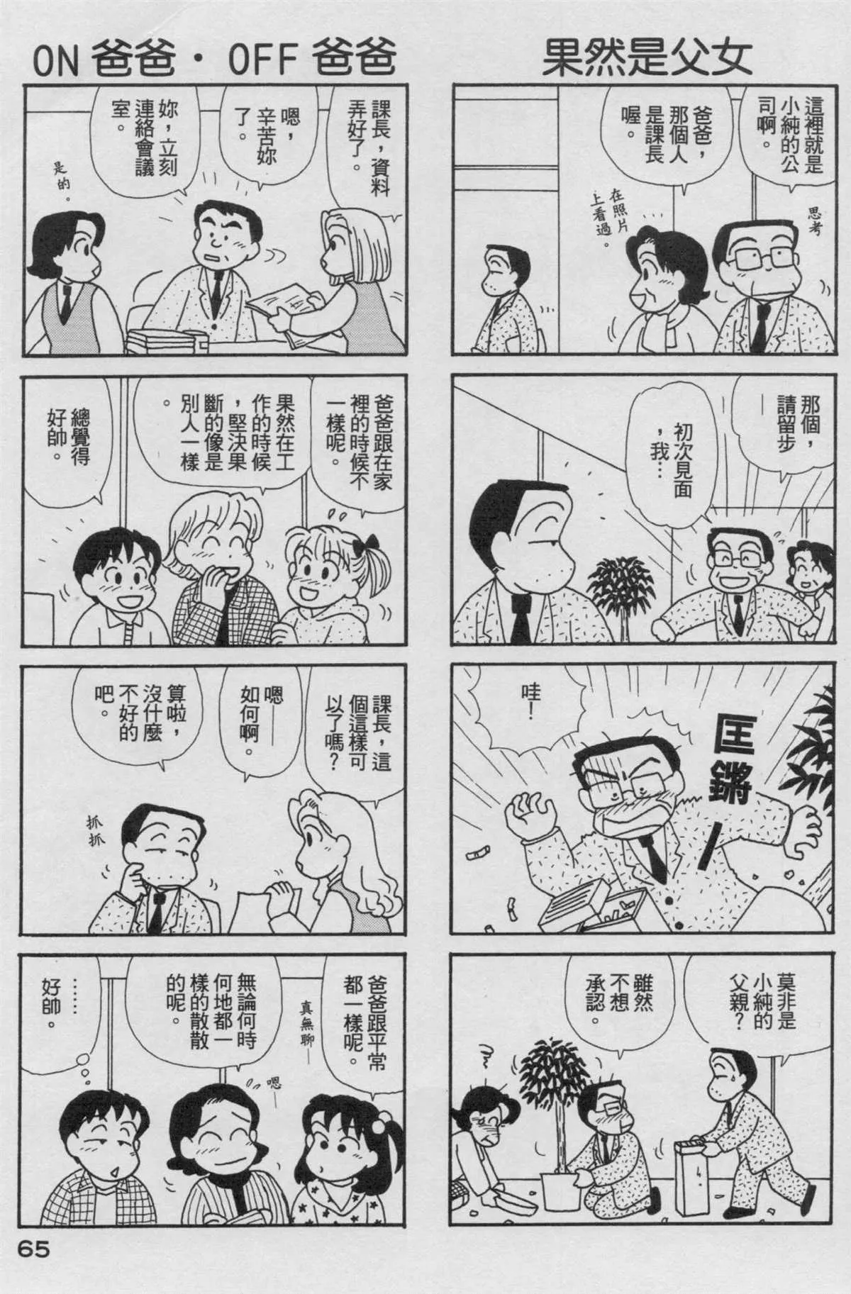 第17卷 第66页