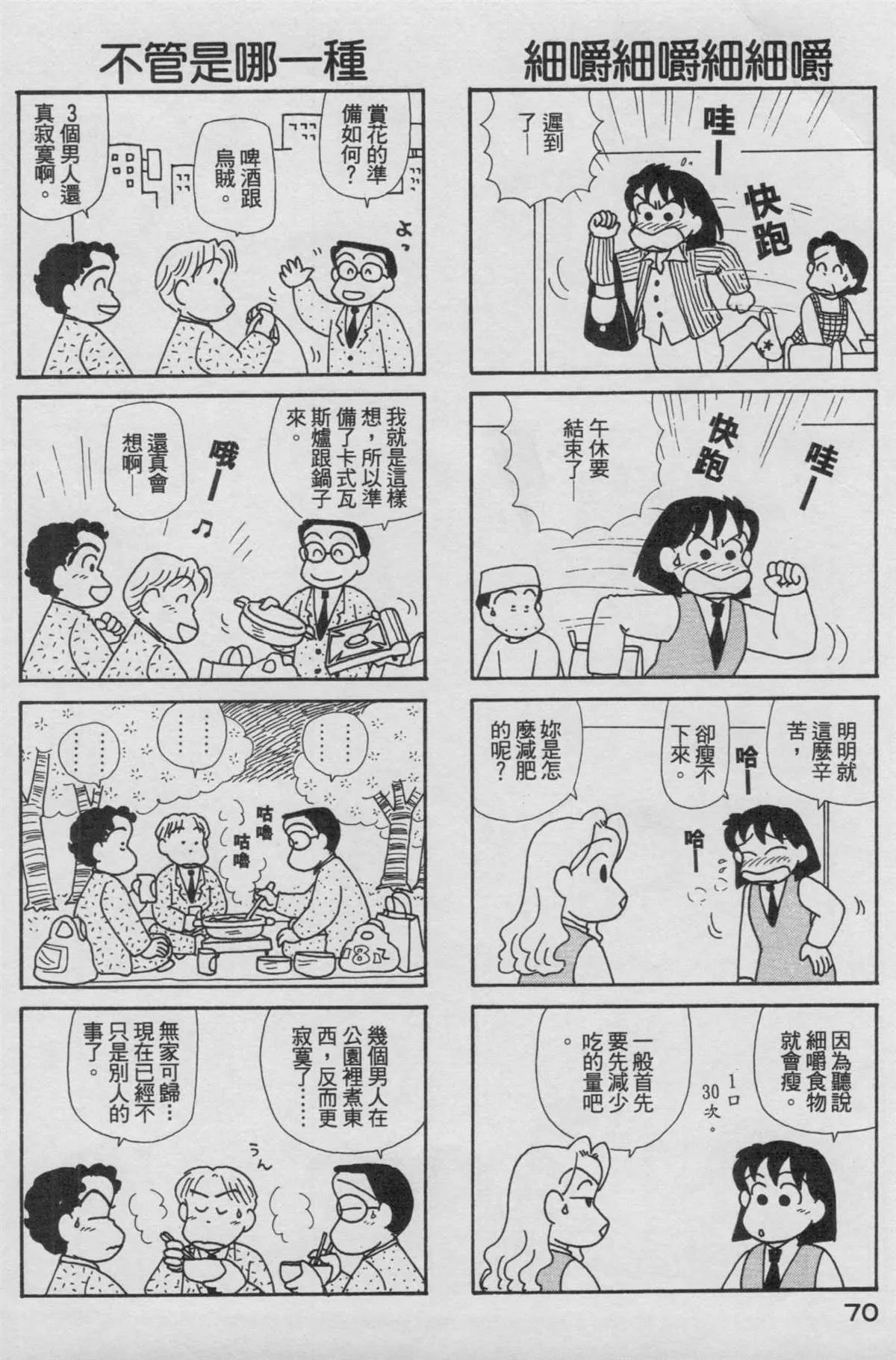 第17卷 第71页