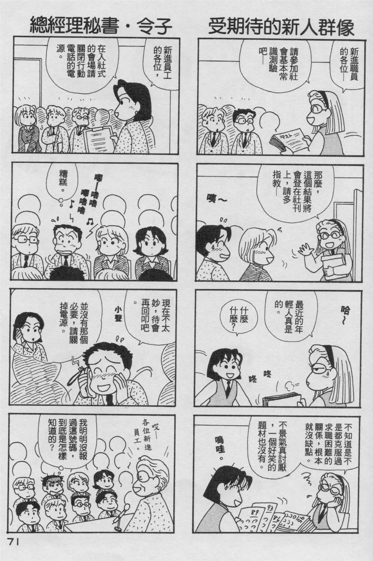 第17卷 第72页