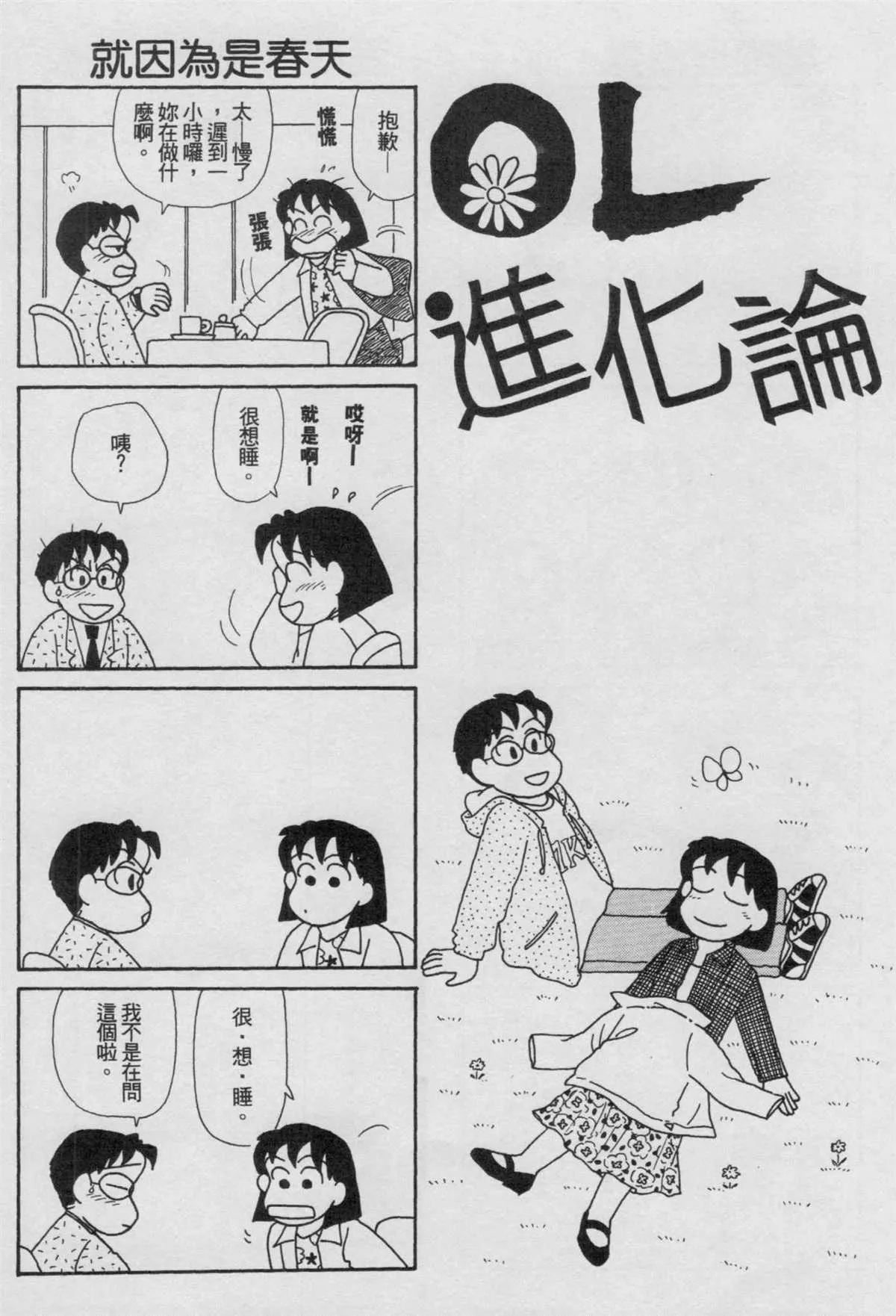 第17卷 第73页