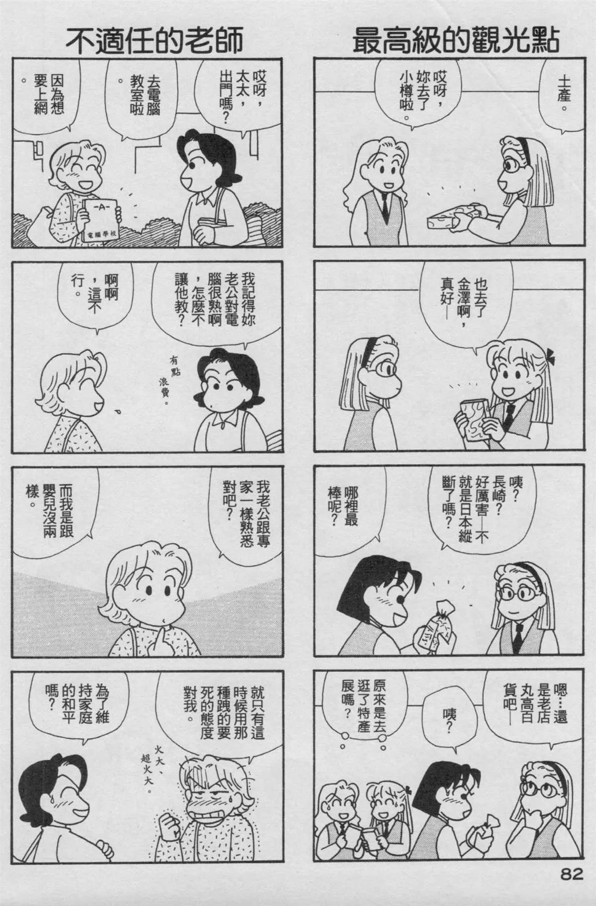 第17卷 第83页