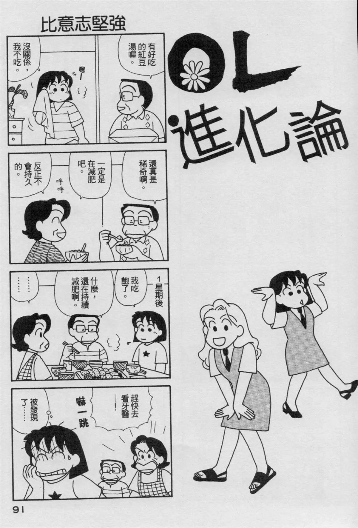第17卷 第92页