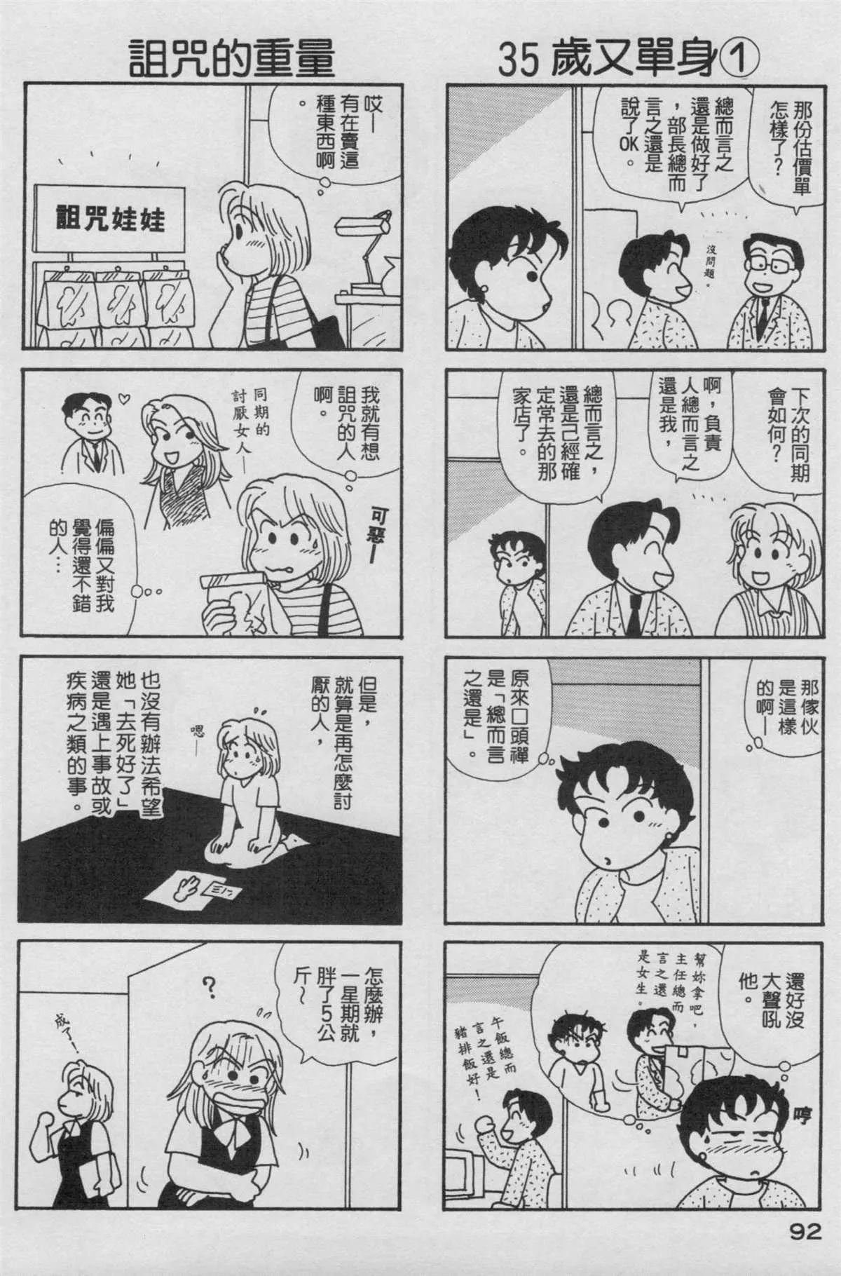 第17卷 第93页