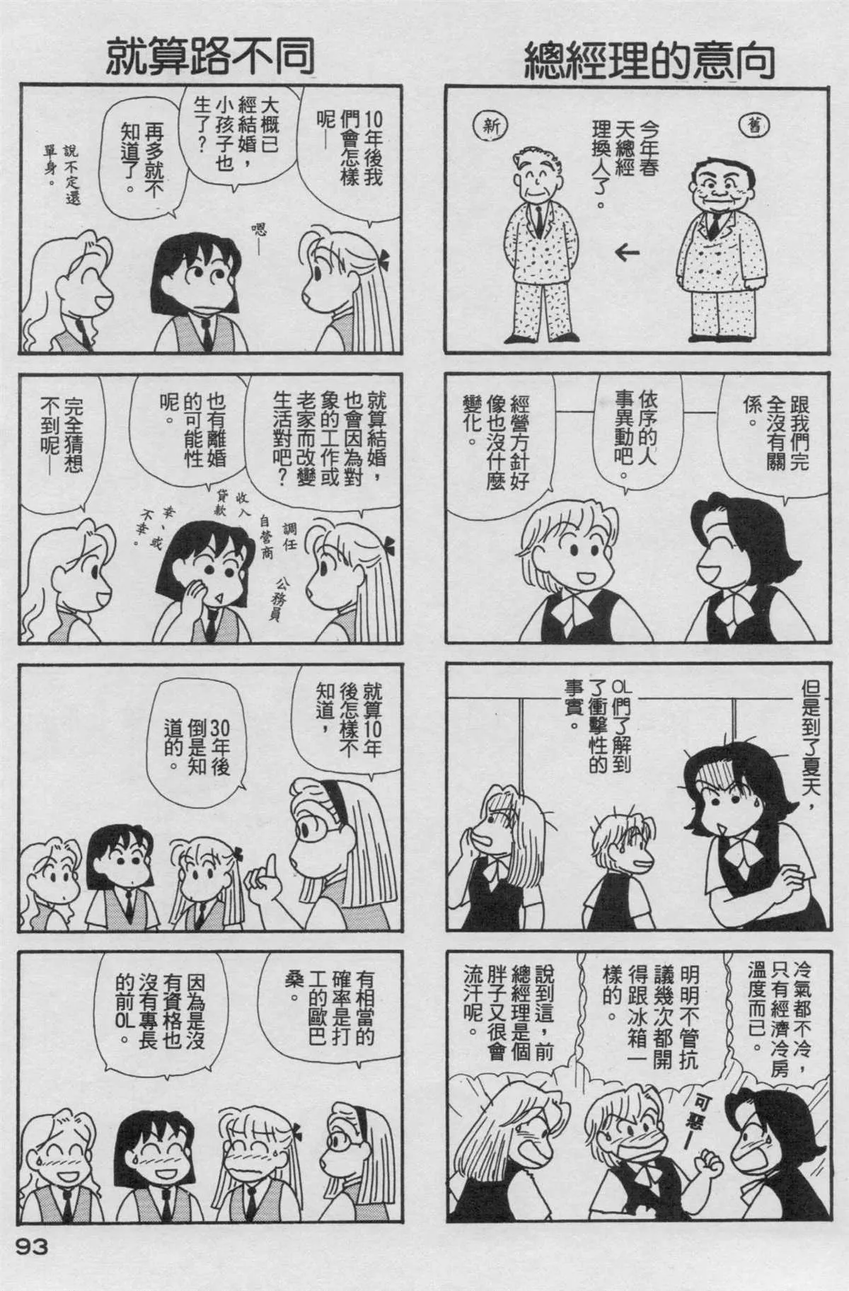 第17卷 第94页