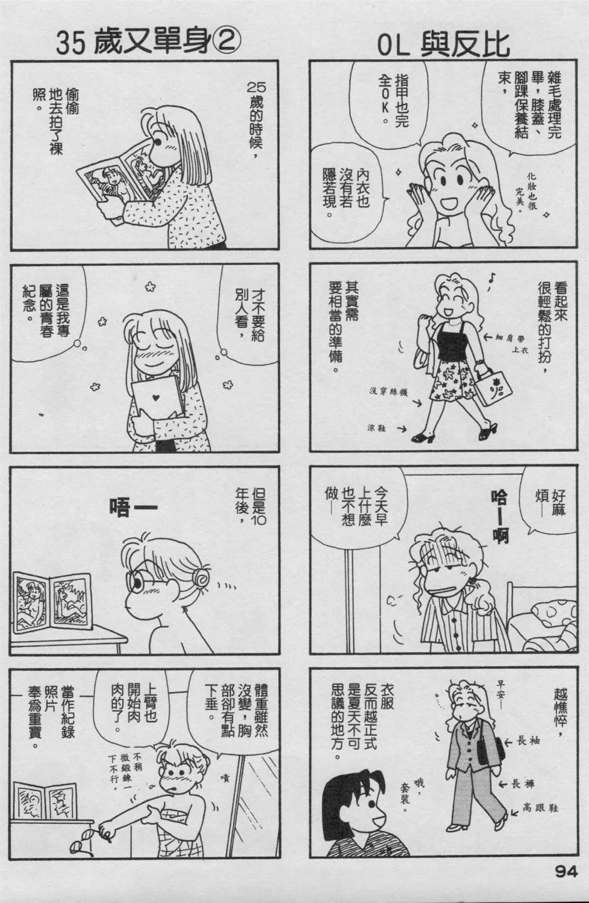 第17卷 第95页