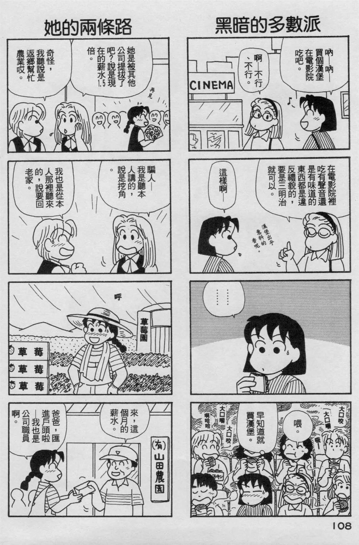第17卷 第109页