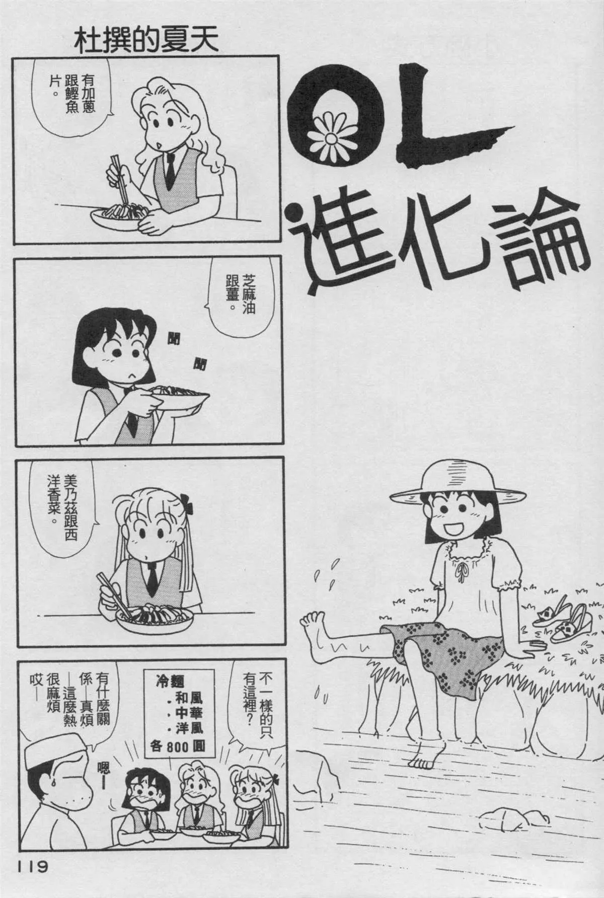 第17卷 第120页