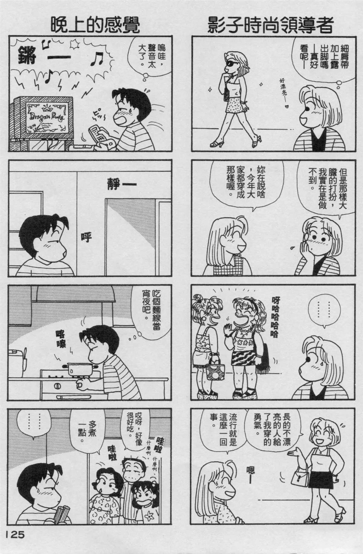 第17卷 第126页