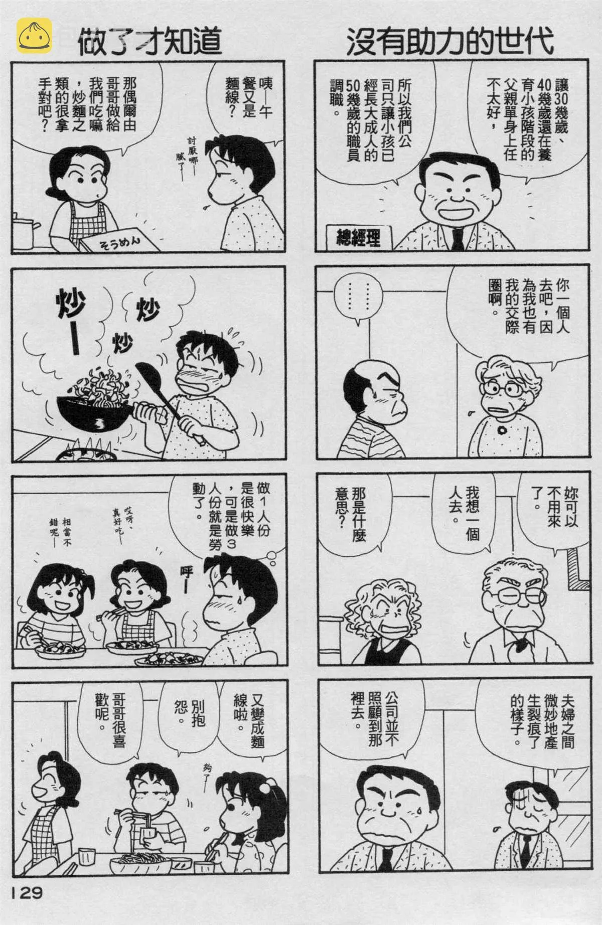 第17卷 第130页