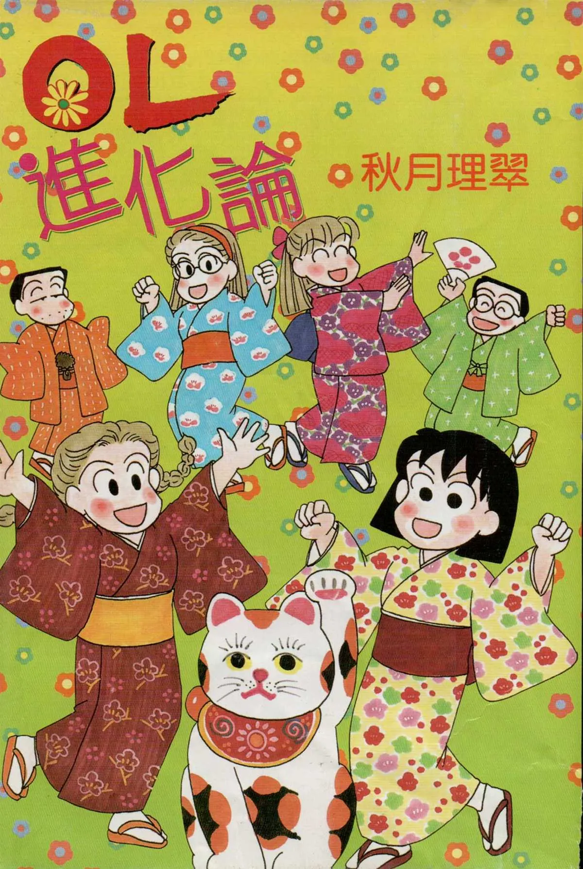第16卷 第2页