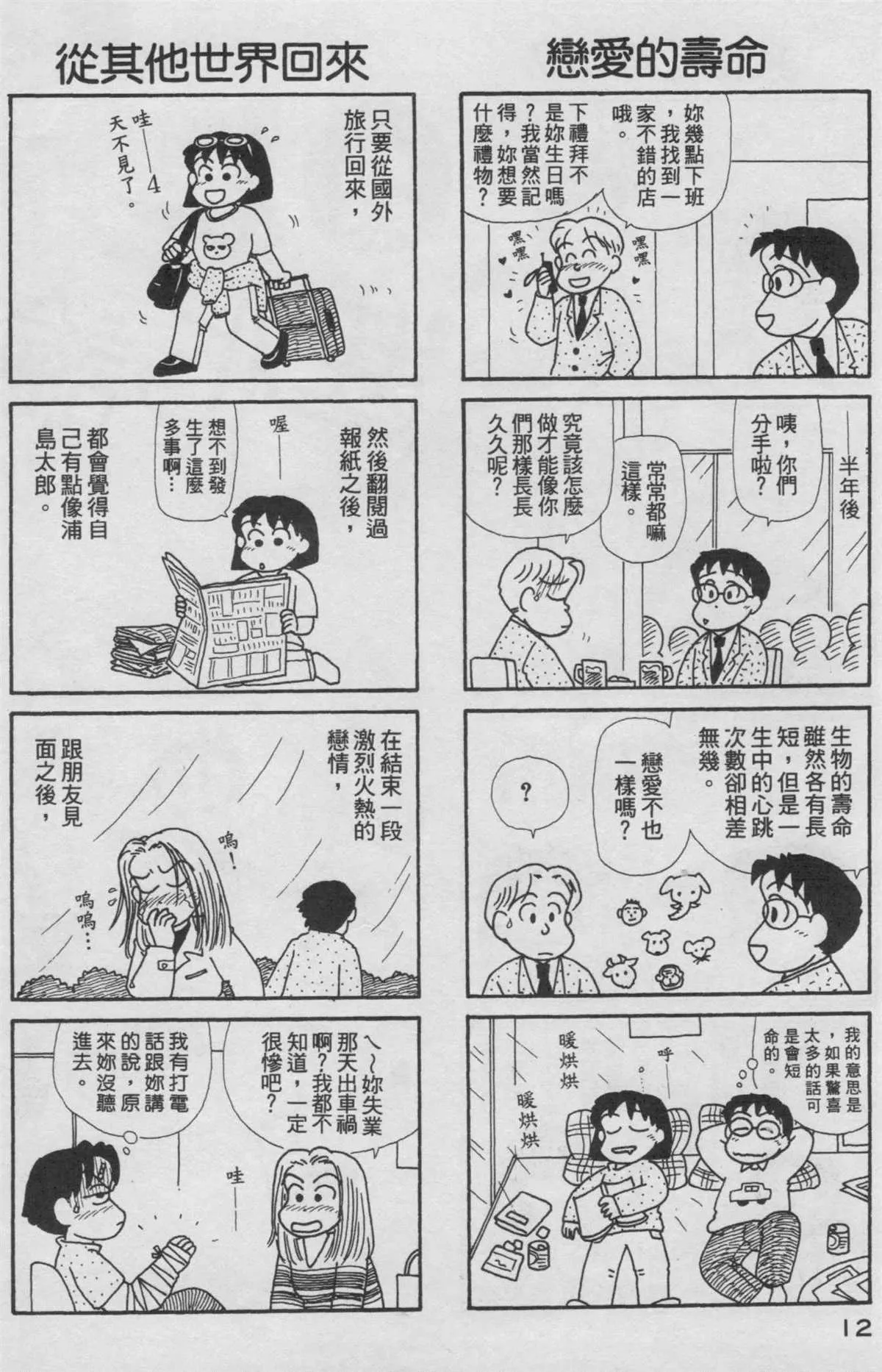 第16卷 第13页