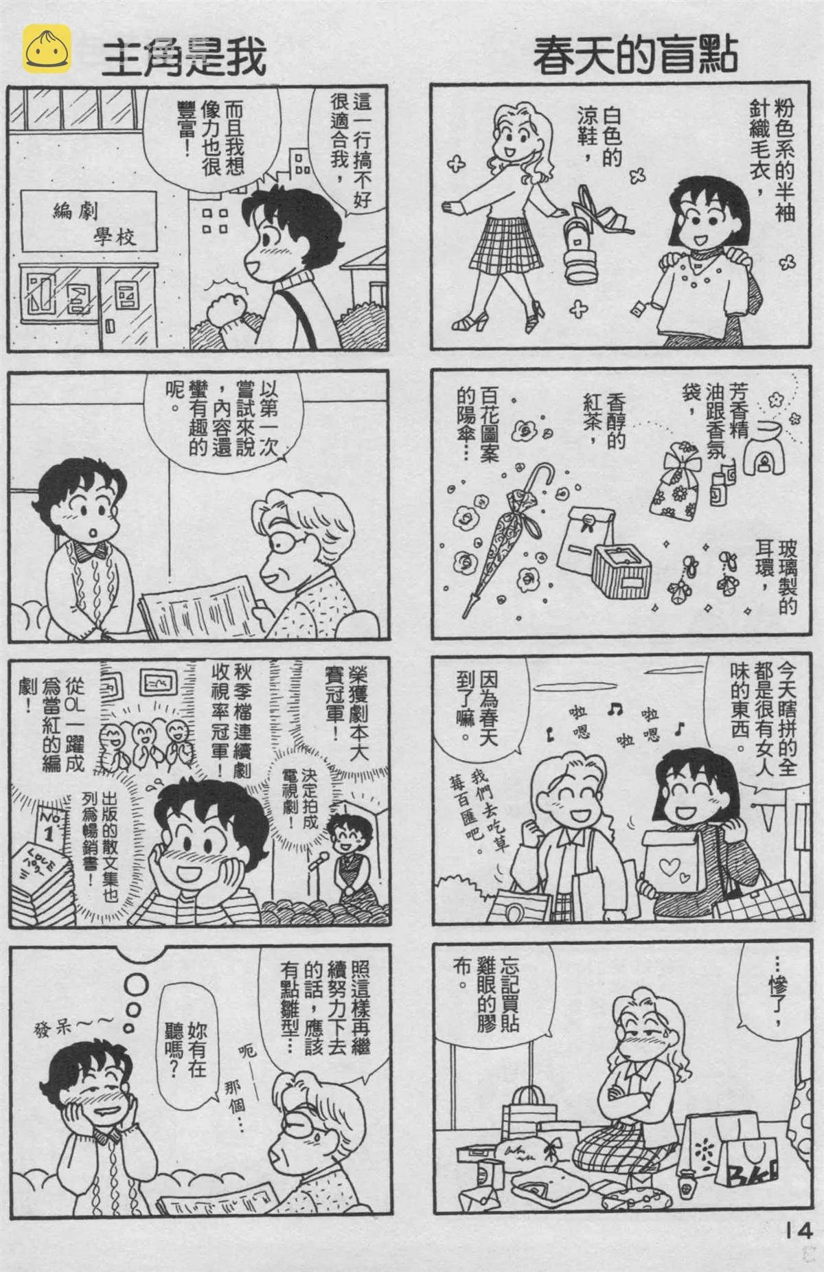 第16卷 第15页