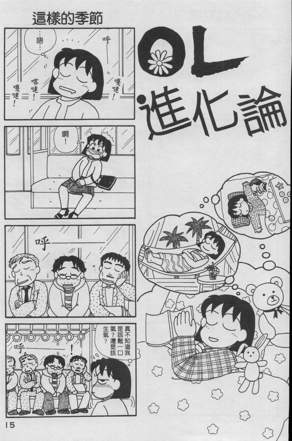 第16卷 第16页