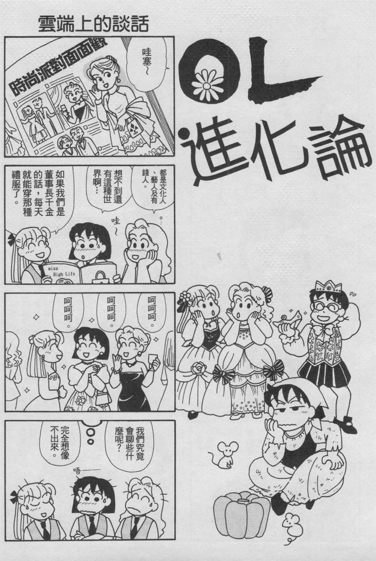 第16卷 第39页