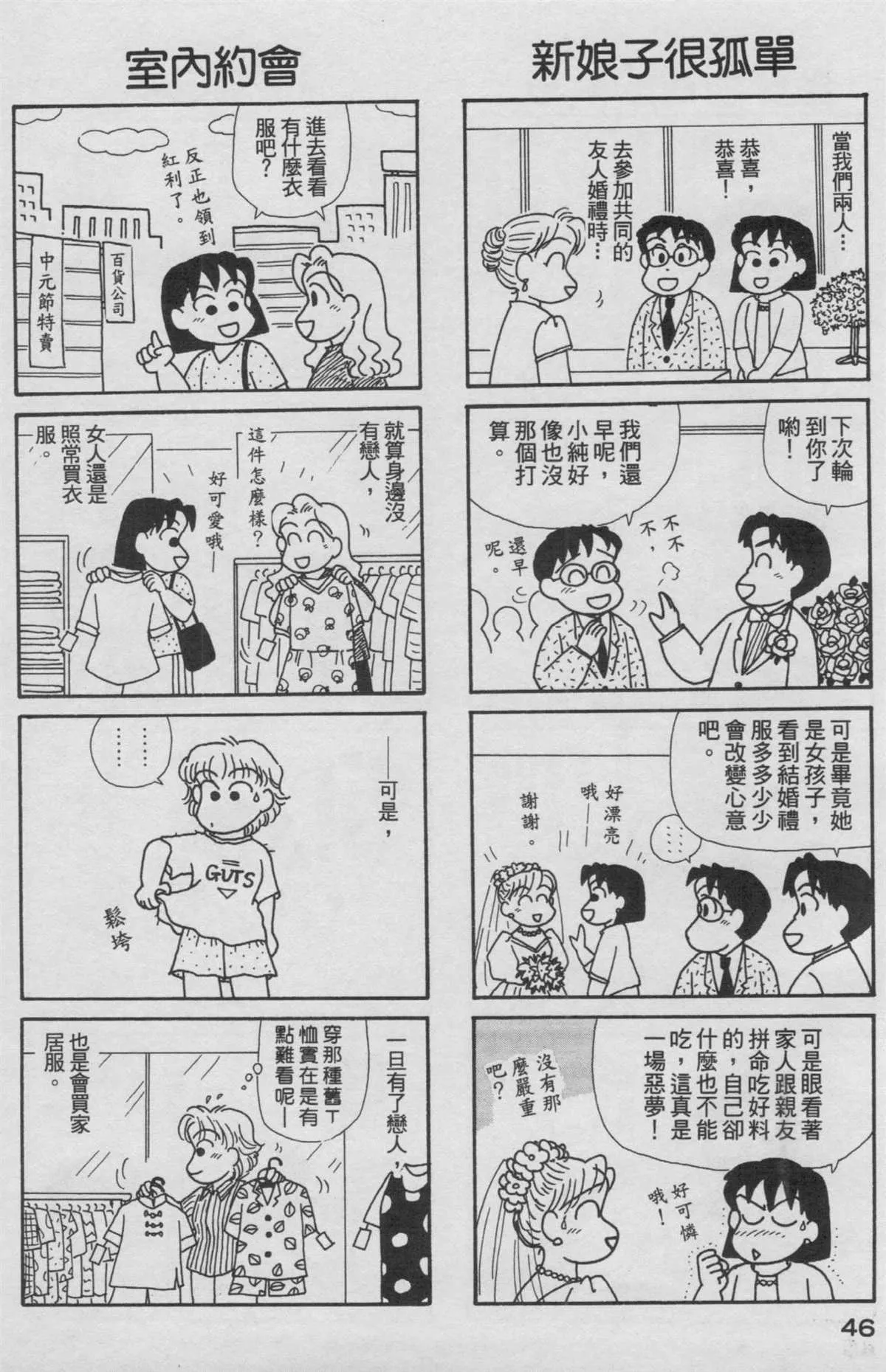 第16卷 第47页