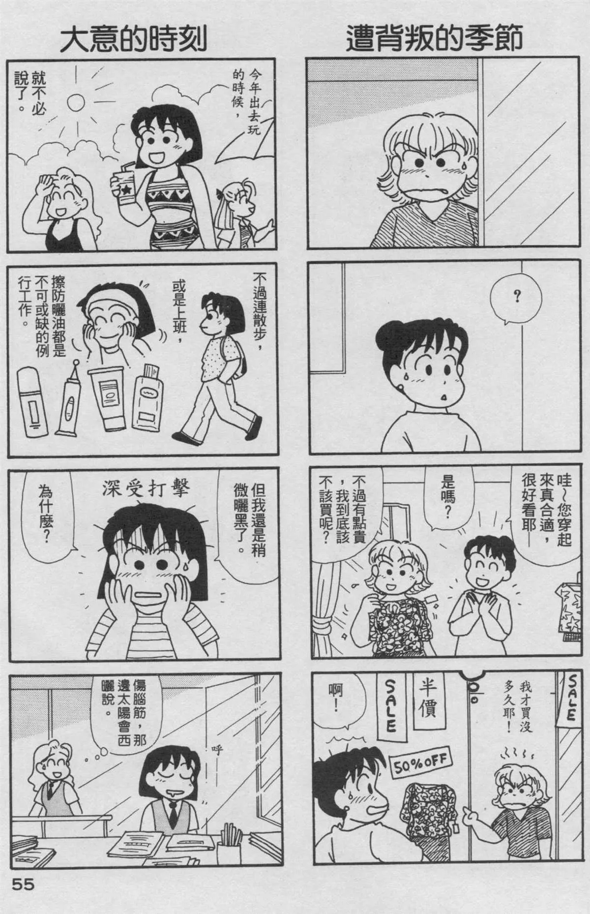 第16卷 第56页