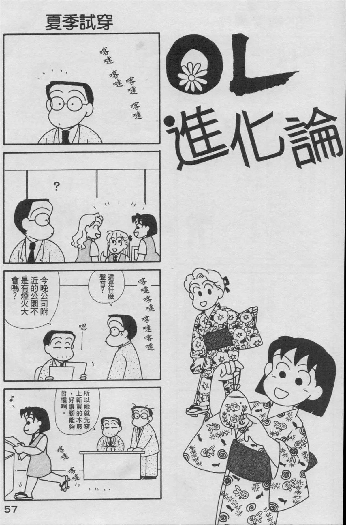 第16卷 第58页