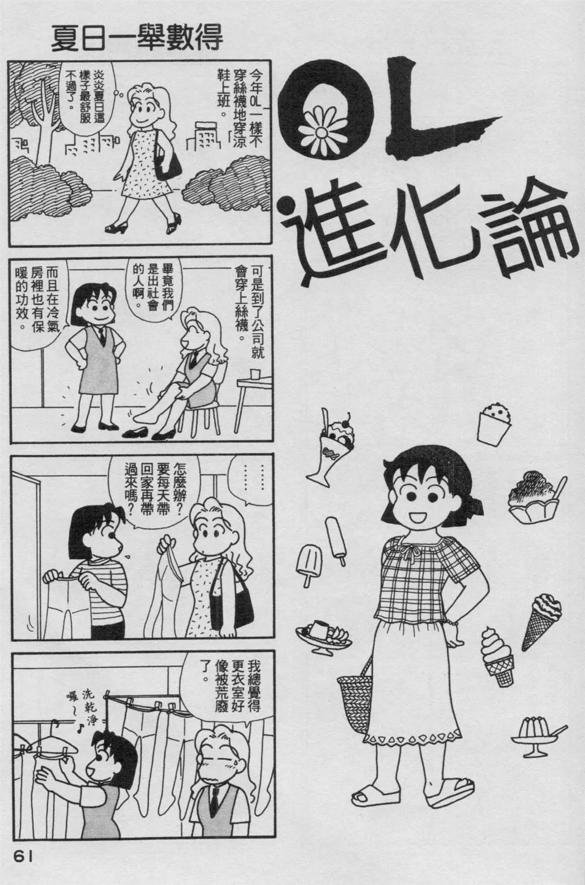 第16卷 第62页