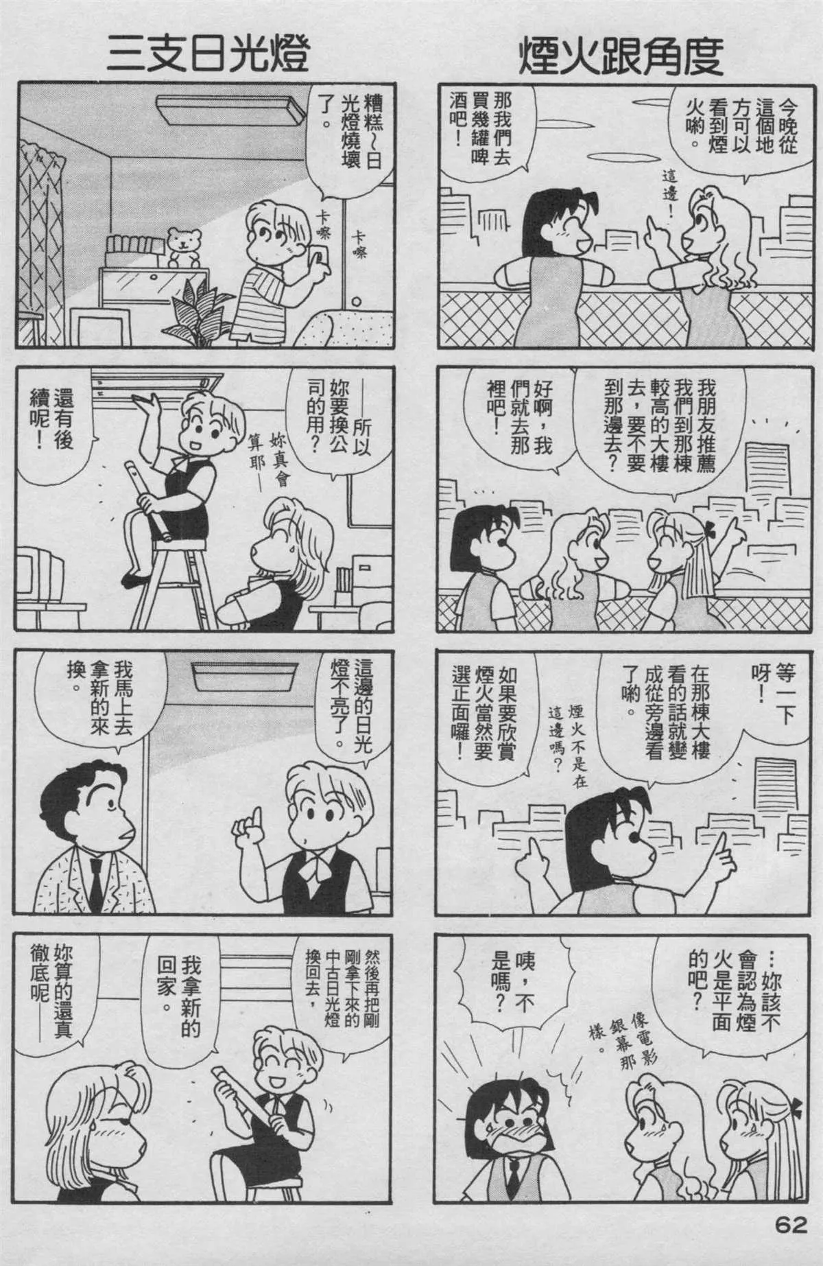 第16卷 第63页