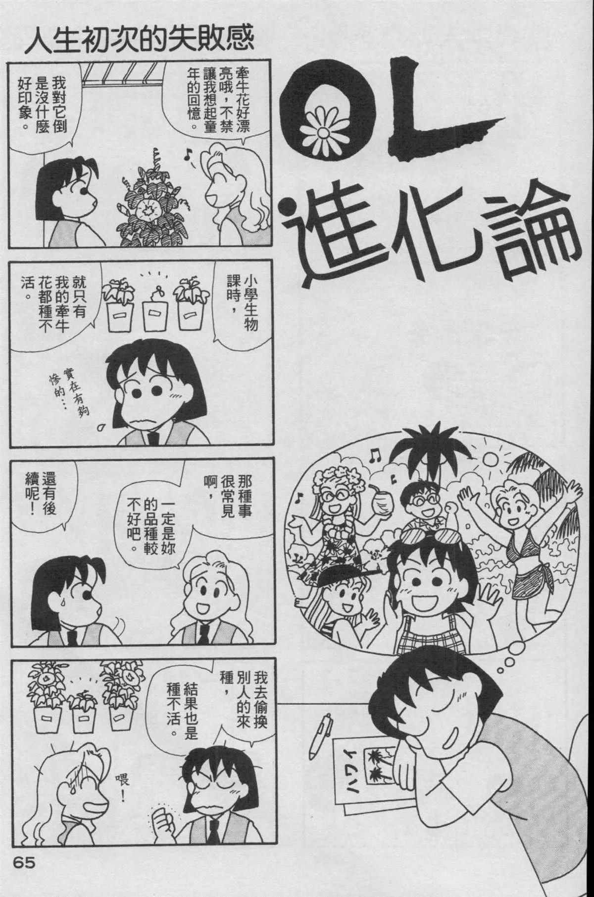 第16卷 第66页