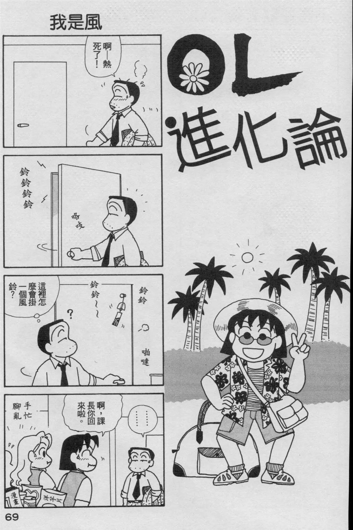 第16卷 第70页